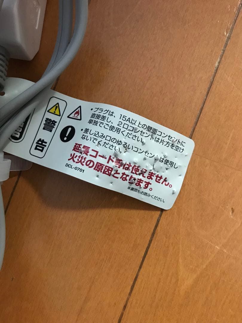 デロンギ　アミカルド オイルヒーター