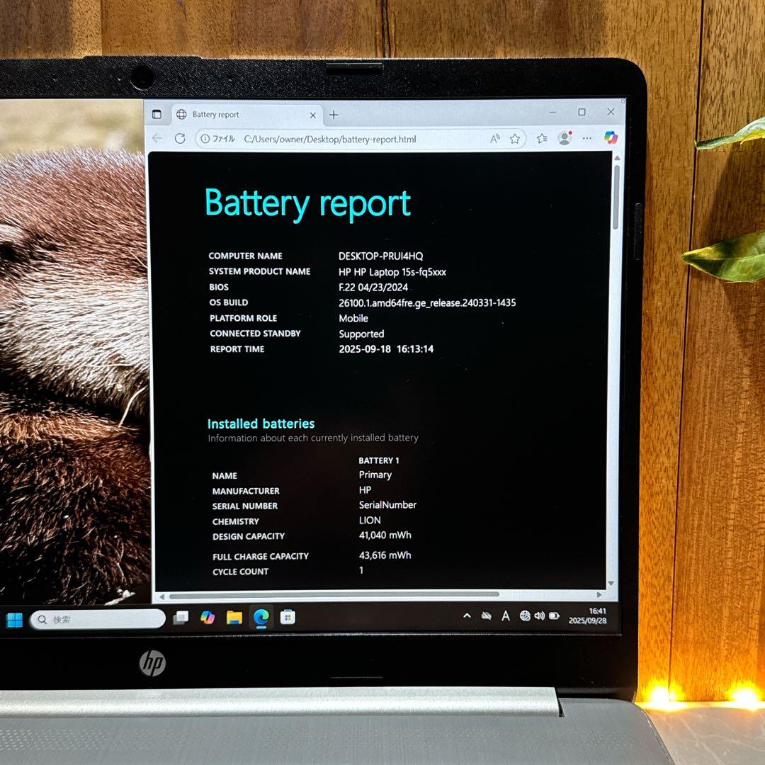 人気モデル‼️HP Laptop 15☘第12世代☘メモリ16GB☘ノートパソコン