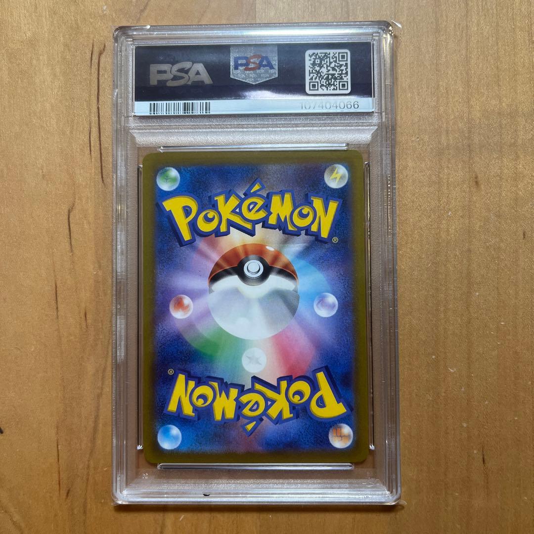 ふ*ん様 【PSA10】ヒスイゾロアークSAR