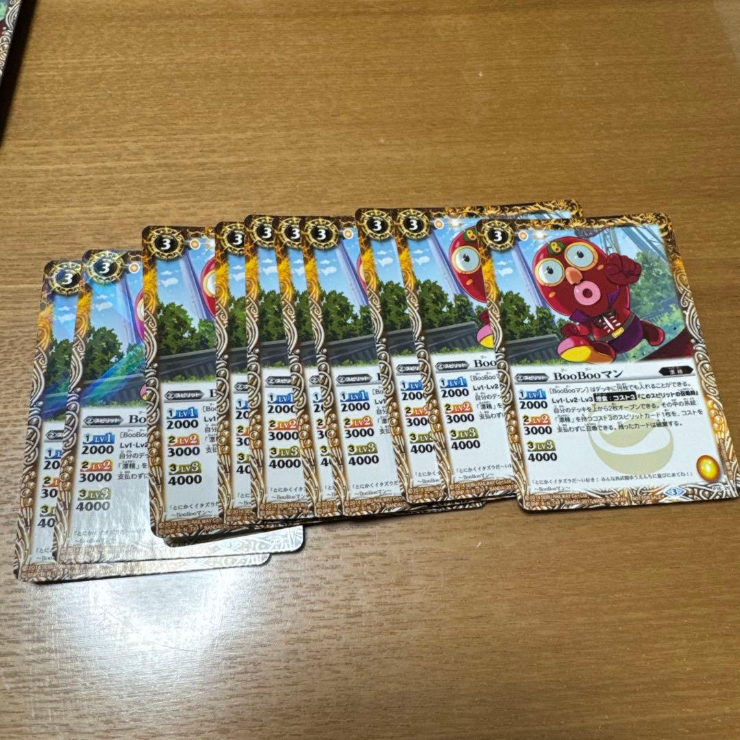 BooBooマン バトスピ バトルスピリッツ 10枚セット