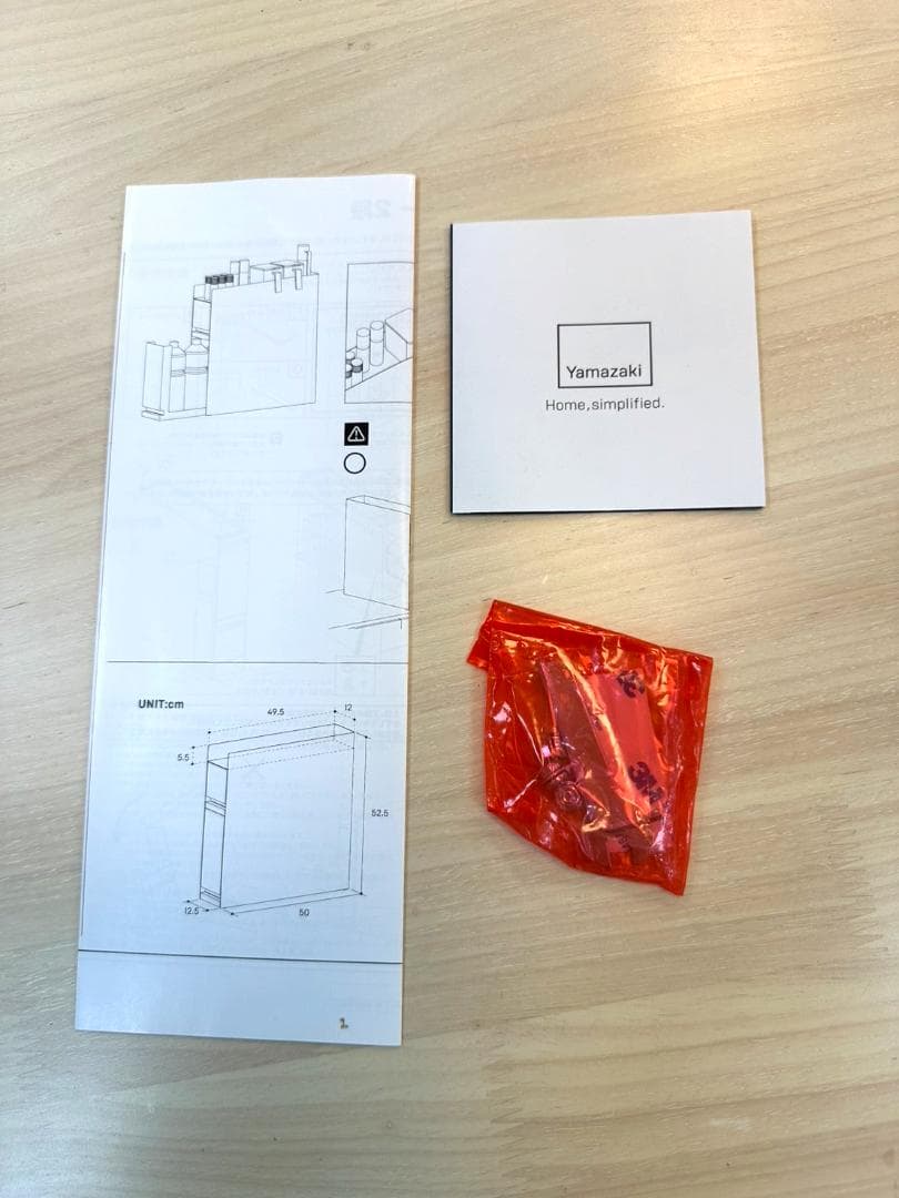♪新品未使用♪隠せる調味料ラック タワー ２段 ホワイト♪