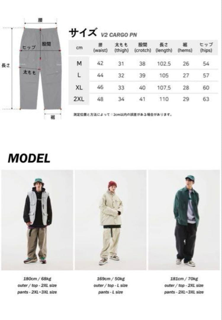 special guest スノーボードウェア パンツ