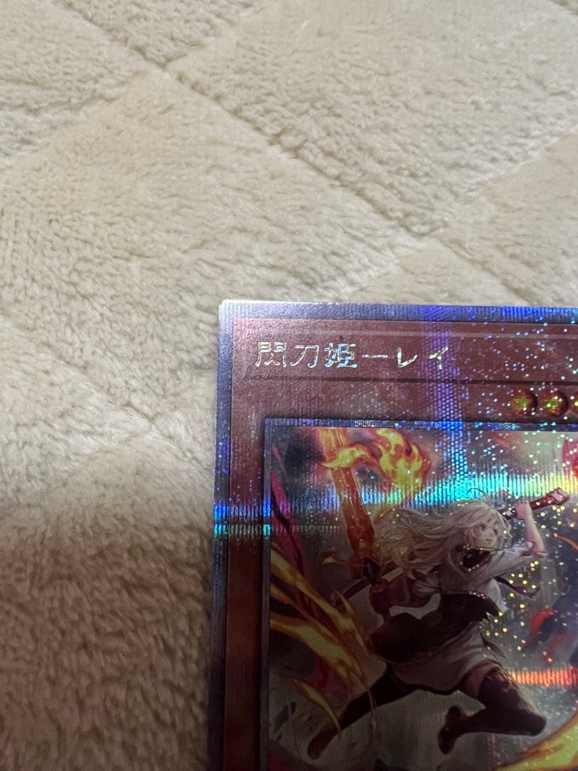 遊戯王 閃刀姫 レイ イラスト違い クオシク