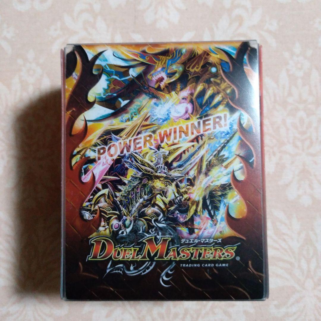 デュエル・マスターズ キングコマンドドラゴン集め