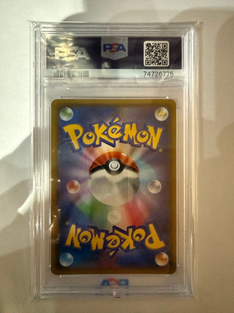 【PSA10】シロナ&カトレア