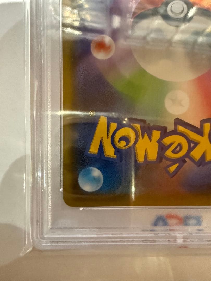 【PSA10】シロナ&カトレア