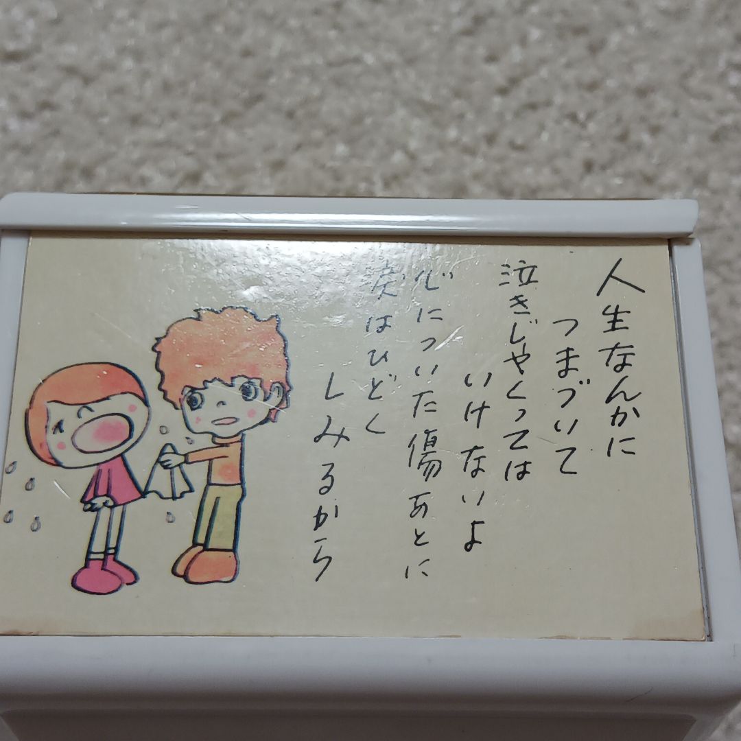 やなせたかし　オルゴール　ポエム　絵画サイン入り作品　詩　NHK　詞　希少　置物