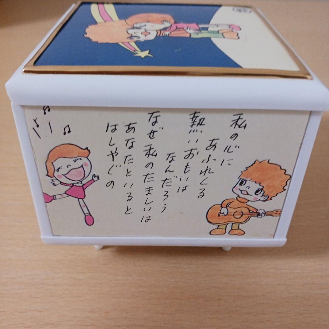 やなせたかし　オルゴール　ポエム　絵画サイン入り作品　詩　NHK　詞　希少　置物