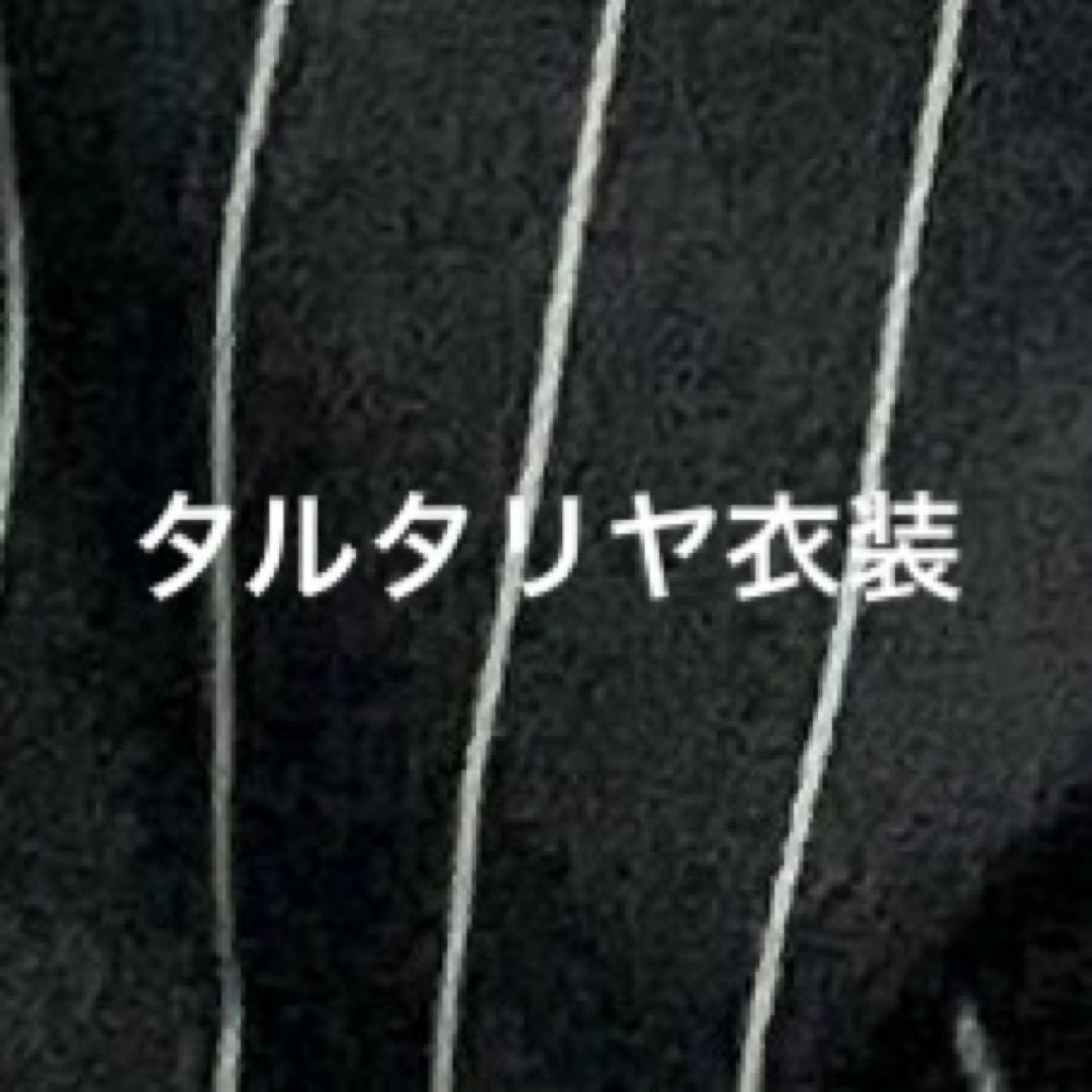 タルタリヤ衣装セット4点