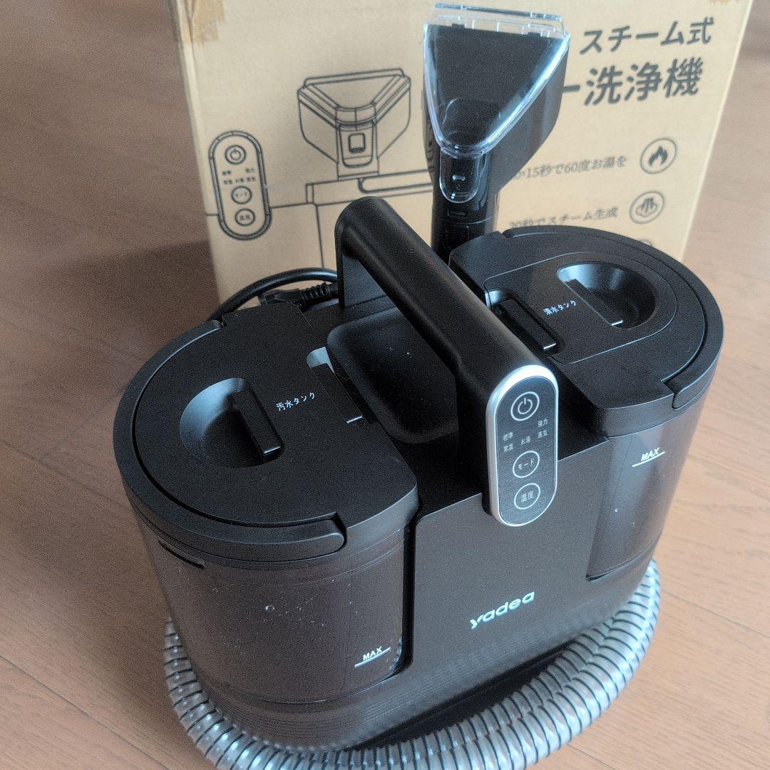 【美品】ヤデア yadea リンサークリーナー R6 steam