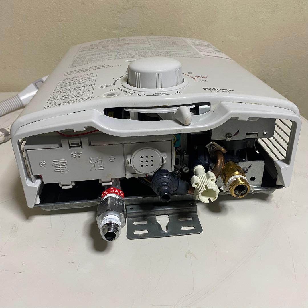 2023年製 Paloma LP ガス瞬間湯沸器 PH-55V-2K プロパン