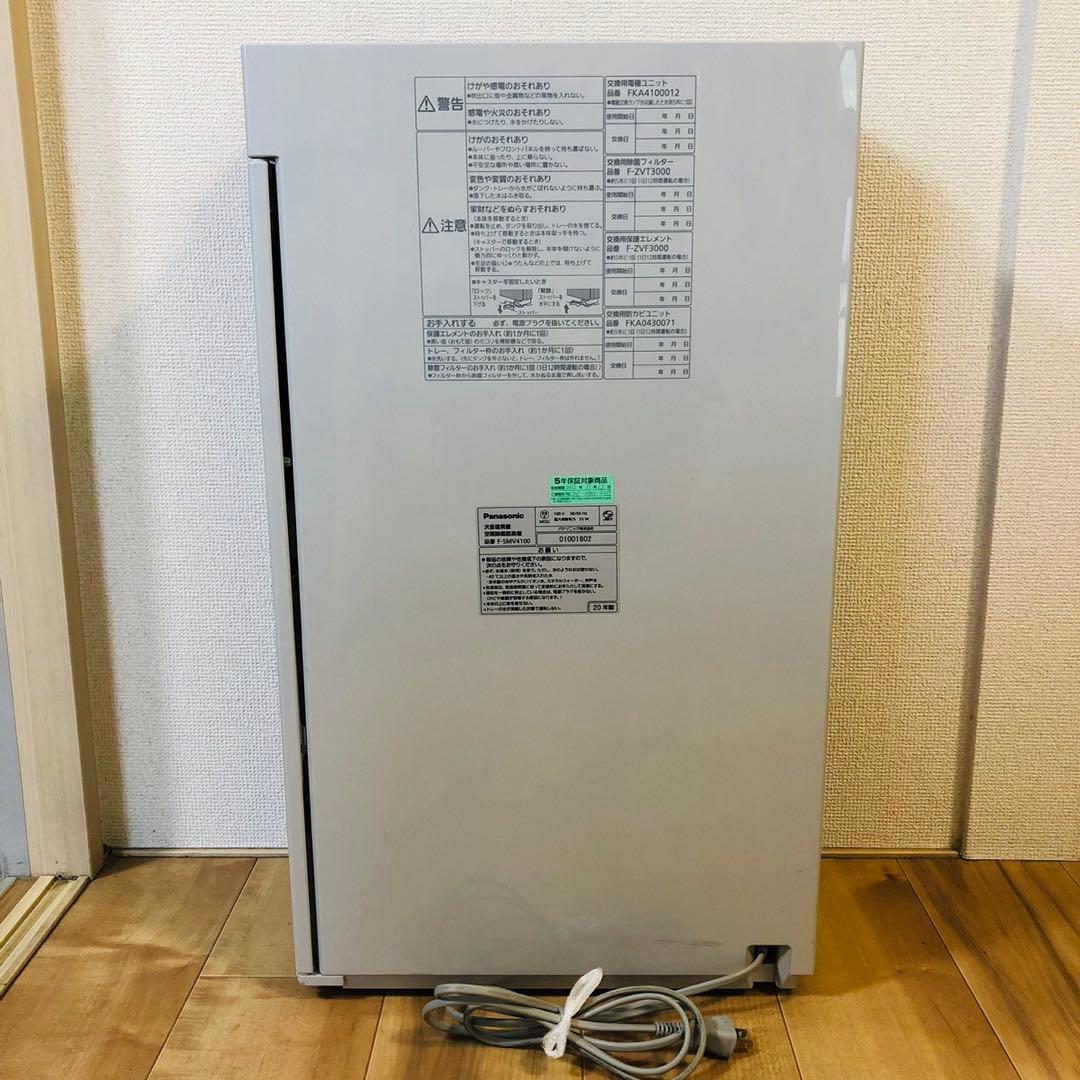 Panasonic 空間除菌脱臭機 F-SMV4100