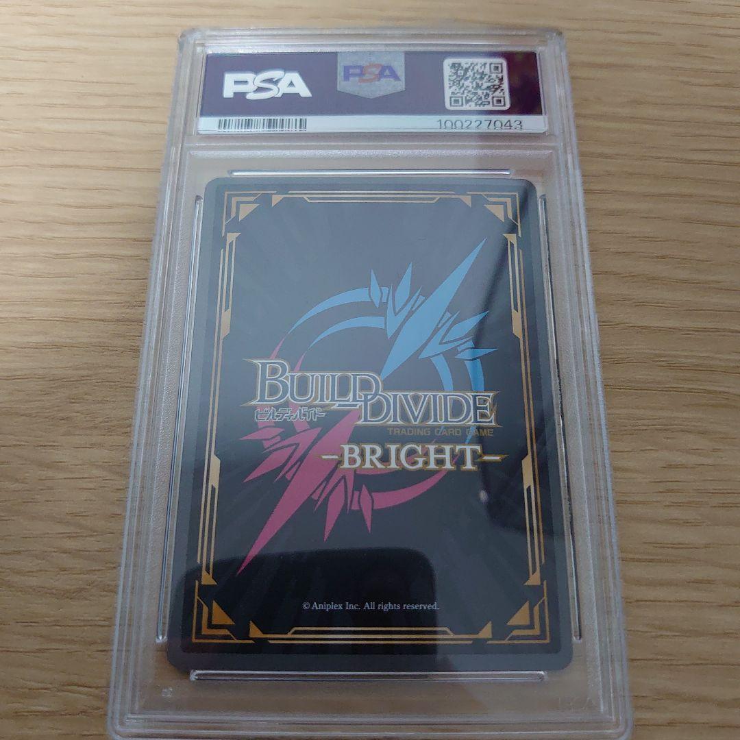 最終値下げPSA10 ビルディバイド　着せ恋　ありよりのあり喜多川海夢BRサイン