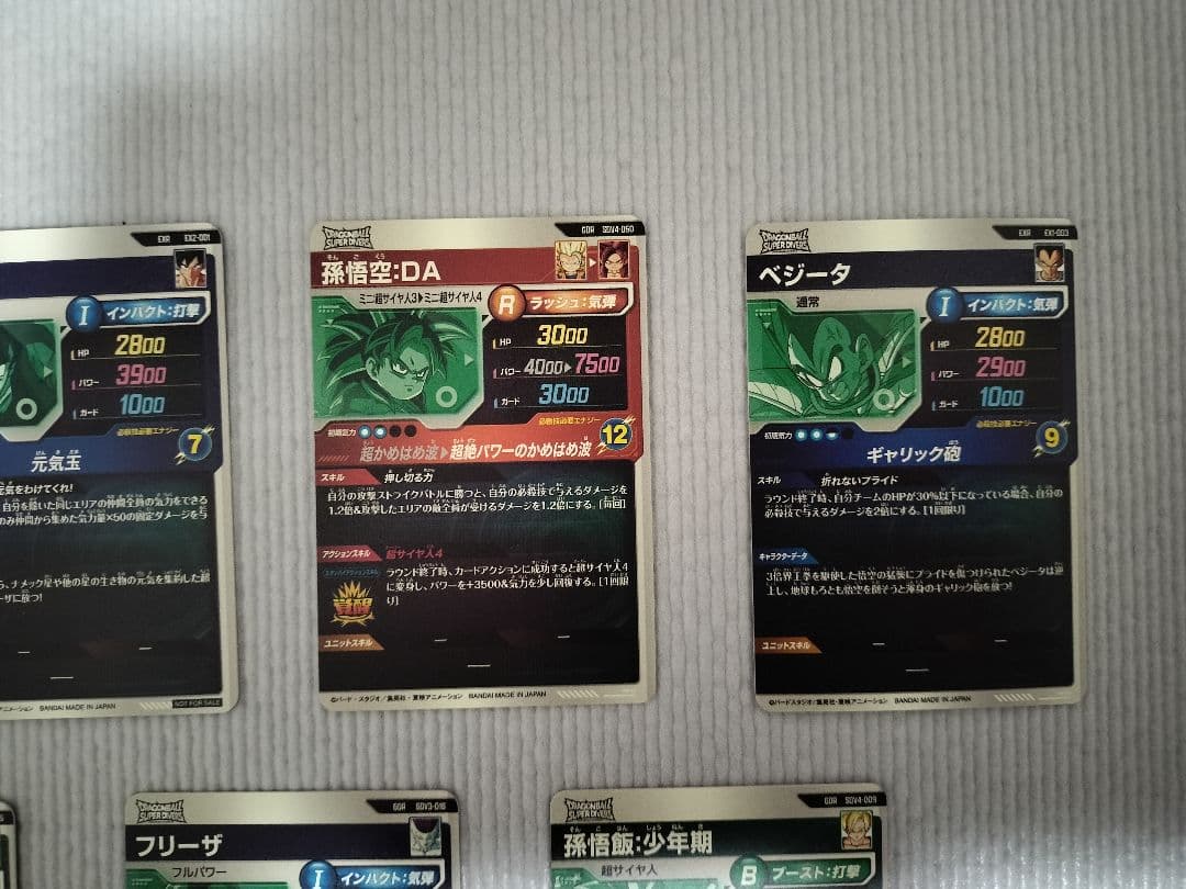 ドラゴンボールヒーローズ　ダイバーズ　カード　まとめ売り　9枚　gdr srなど