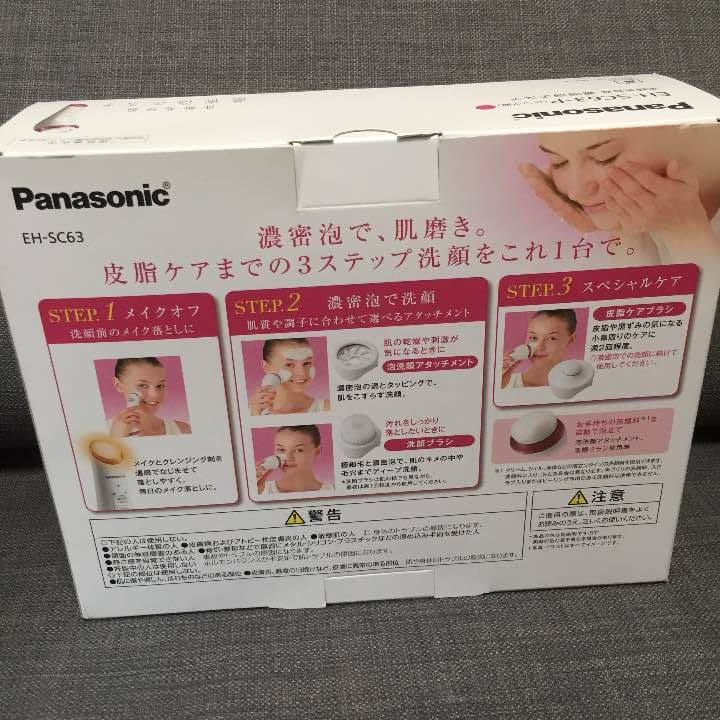 ✰お値下げ✰【新品未使用】Panasonic eh-sc63 美顔器