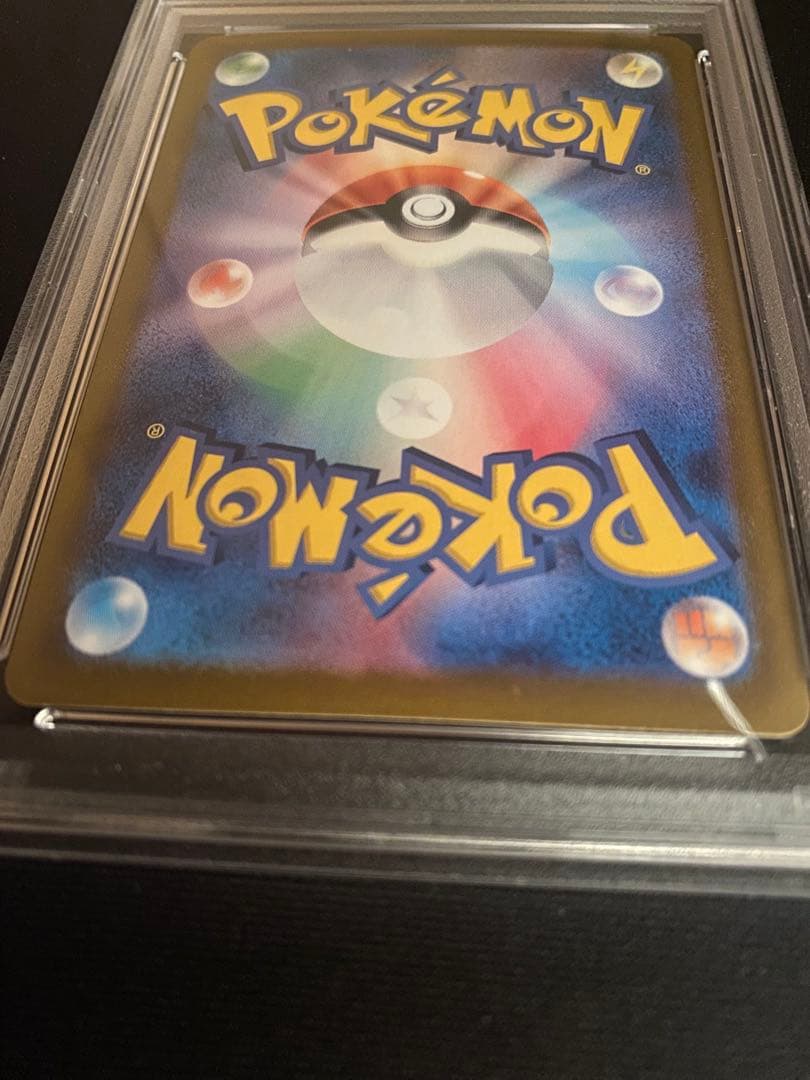 【PSA10】エーフィex sv8a 211/187 SAR