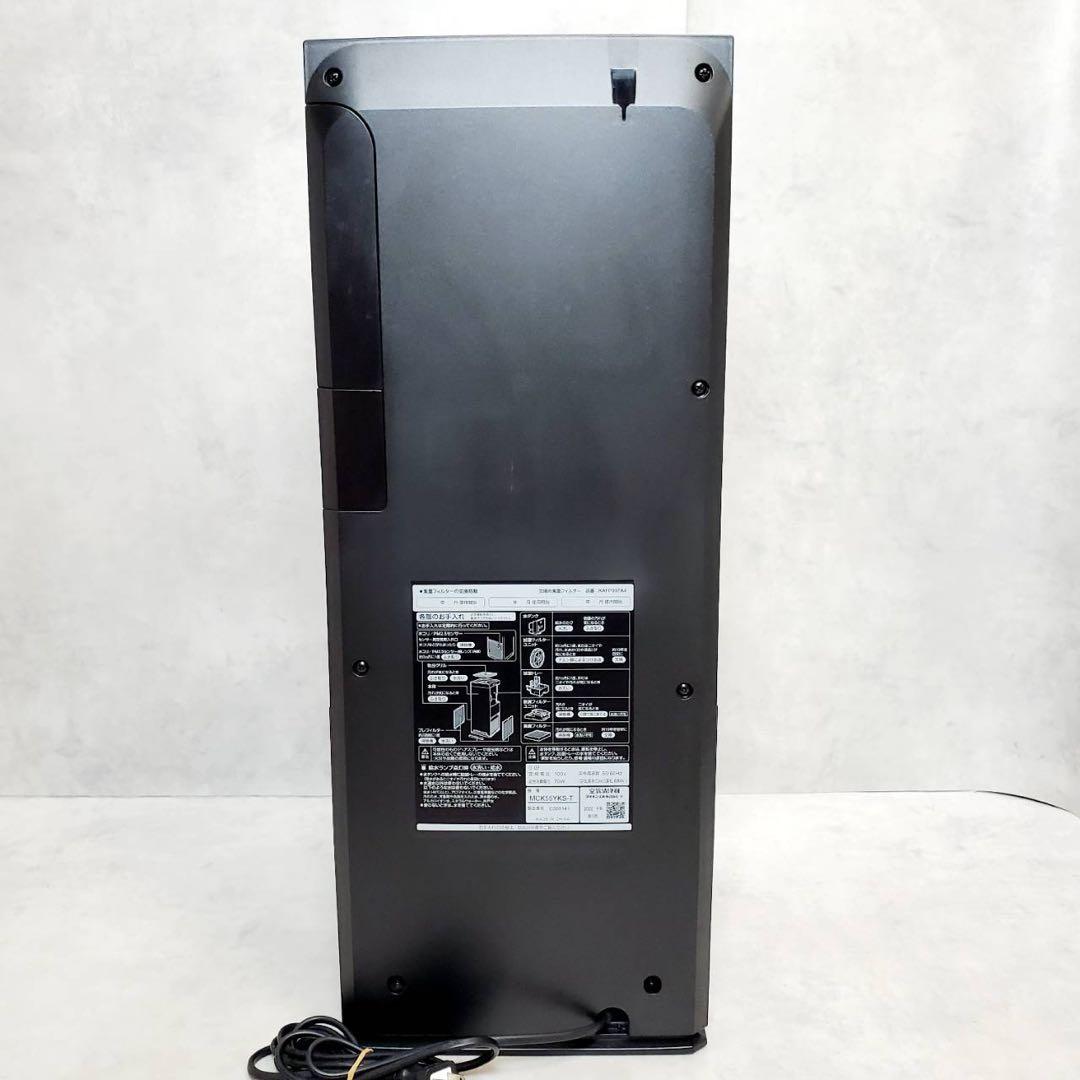 動作良好 DAIKIN ダイキン 加湿ストリーマ空気清浄機 MCK55YKS-T