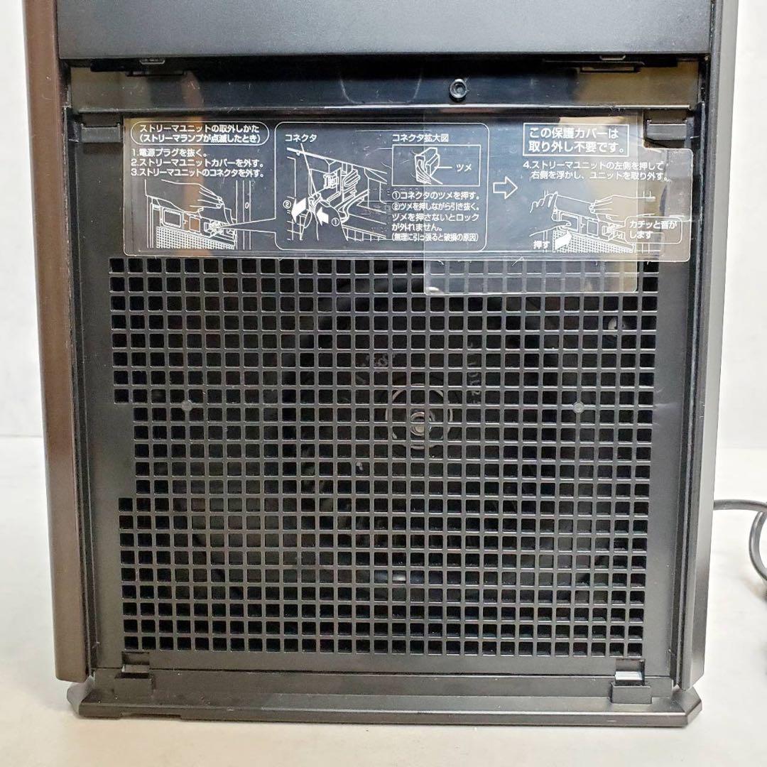 動作良好 DAIKIN ダイキン 加湿ストリーマ空気清浄機 MCK55YKS-T