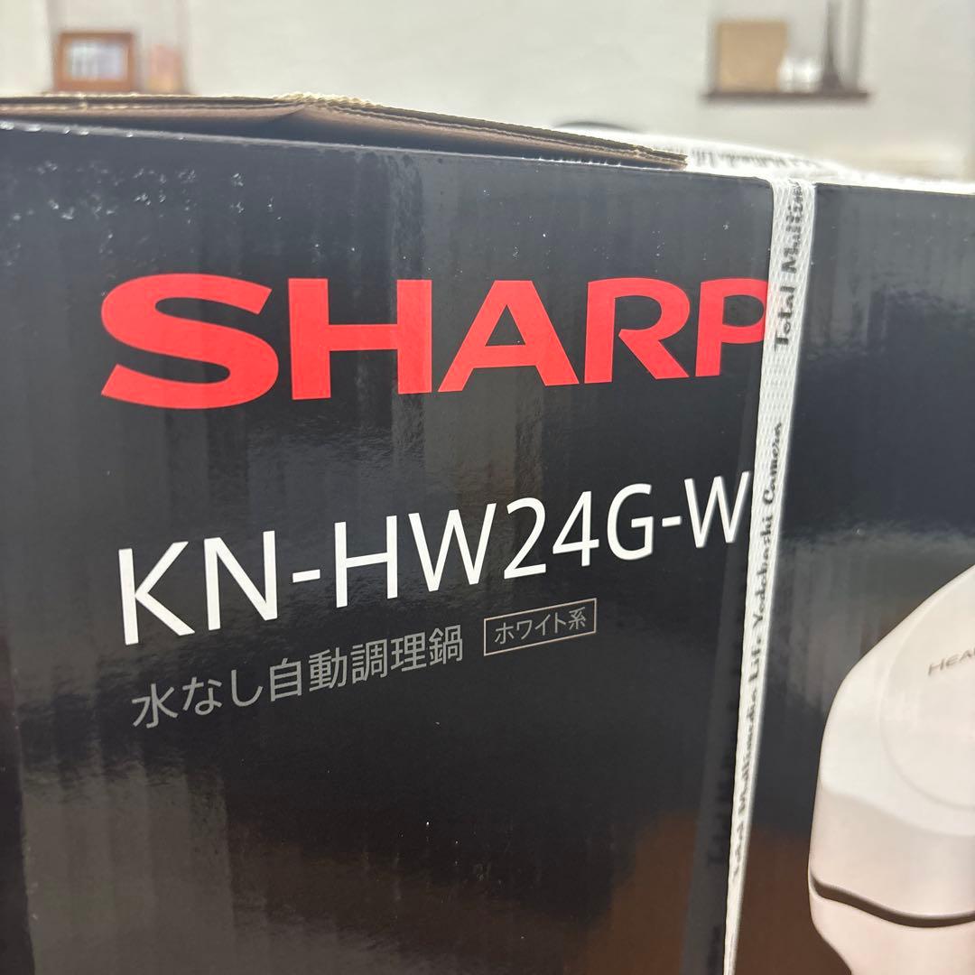 SHARP KN-HW24G-W ヘルシオホットクック 水なし自動調理鍋
