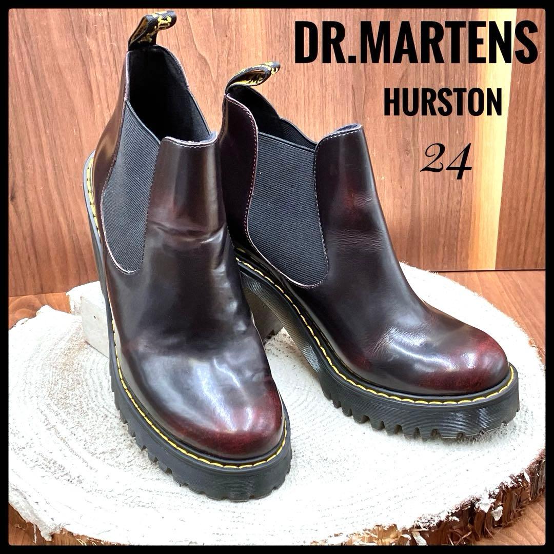 【極美品】Dr.Martens HURSTON チェルシーブーツ　約24㎝