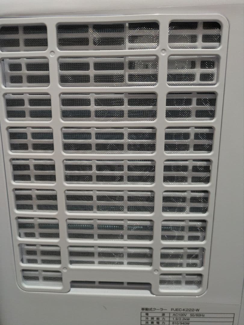 クソ暑い夏が来る前に(￣▽￣;)スポットクーラー タッチパネル ホワイト