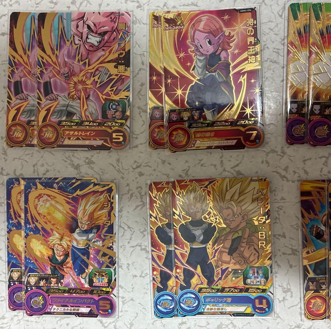ドラゴンボールカード UGM3 まとめ売り