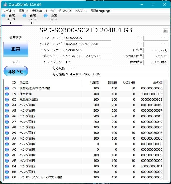 内蔵型SSD SPD 2TB SATA III SSD