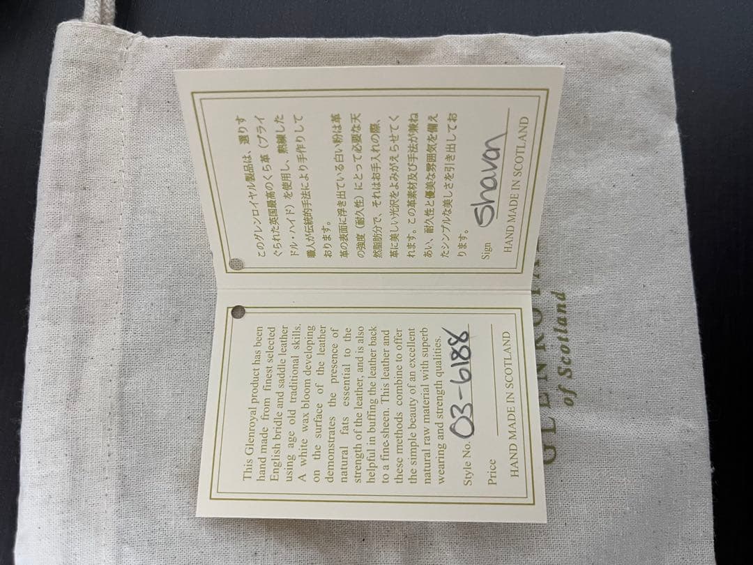 GLEN 黒 レザー ケース