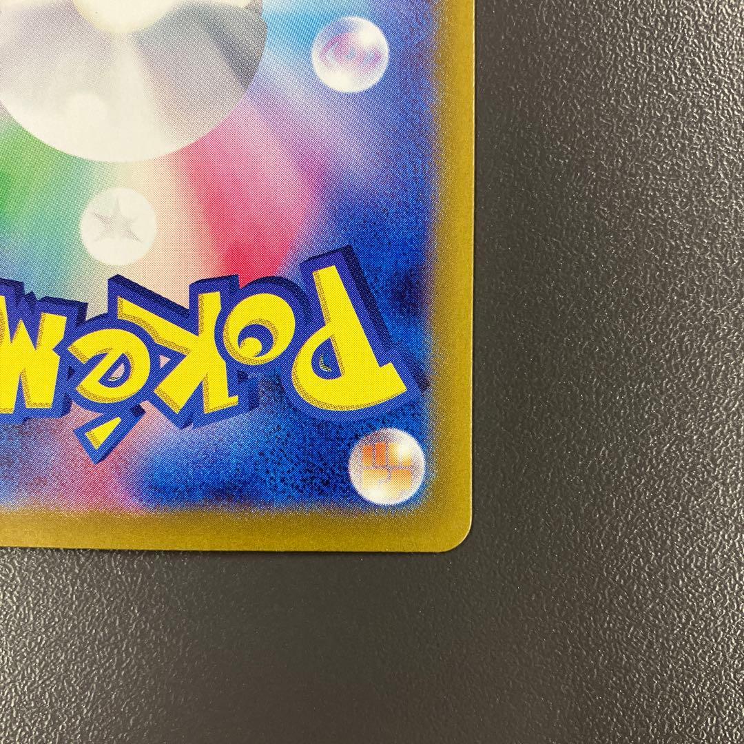 コイキング AR SV1a トリプレットビート ポケモンカード