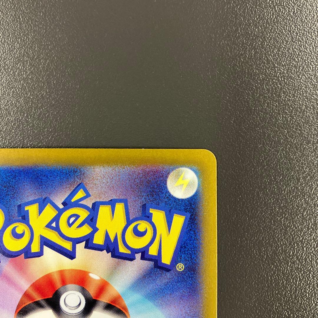 コイキング AR SV1a トリプレットビート ポケモンカード