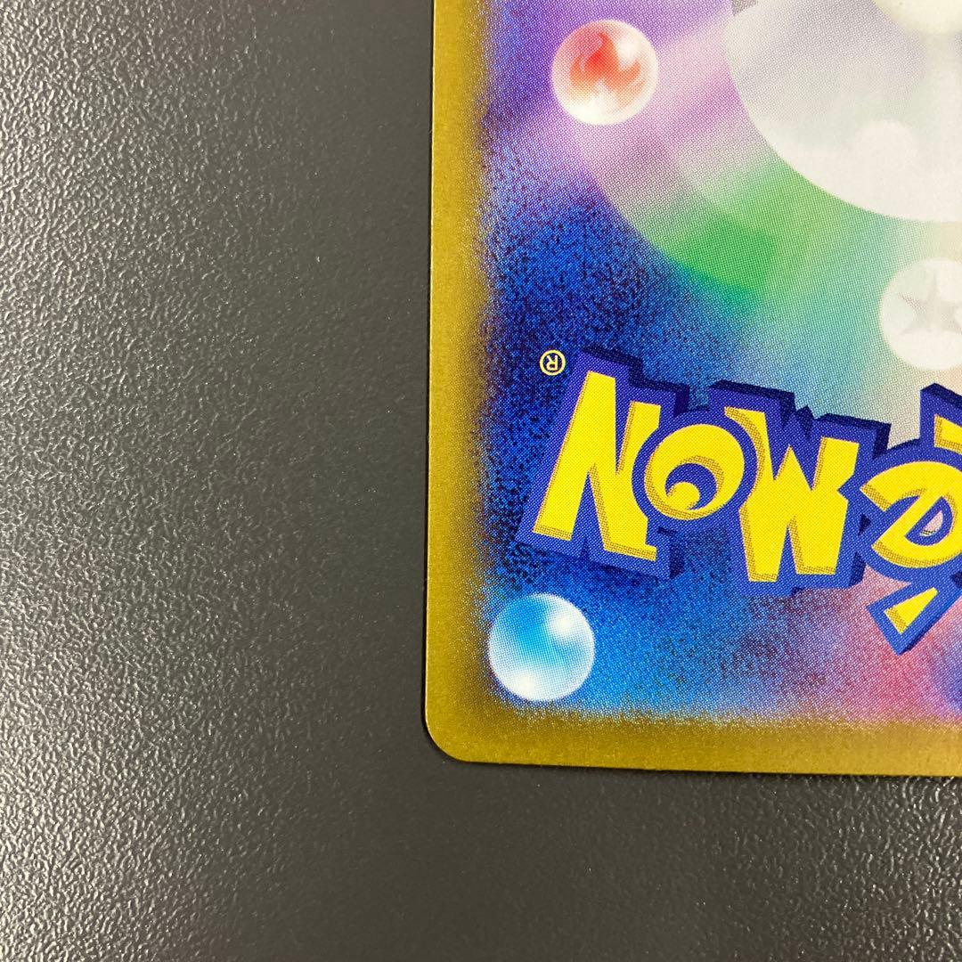 コイキング AR SV1a トリプレットビート ポケモンカード