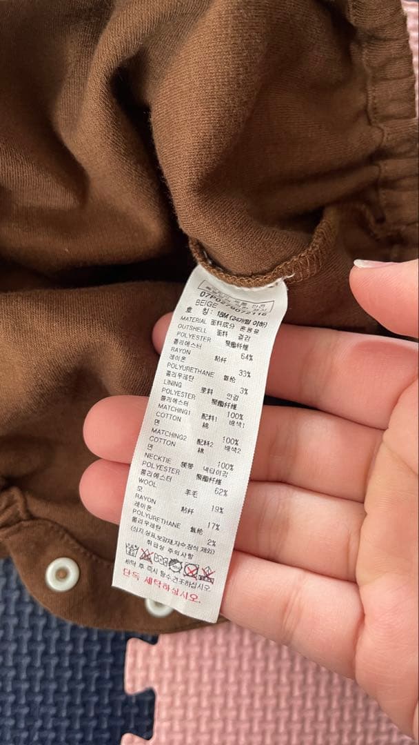 ETTOI おしゃれな　ロンパース