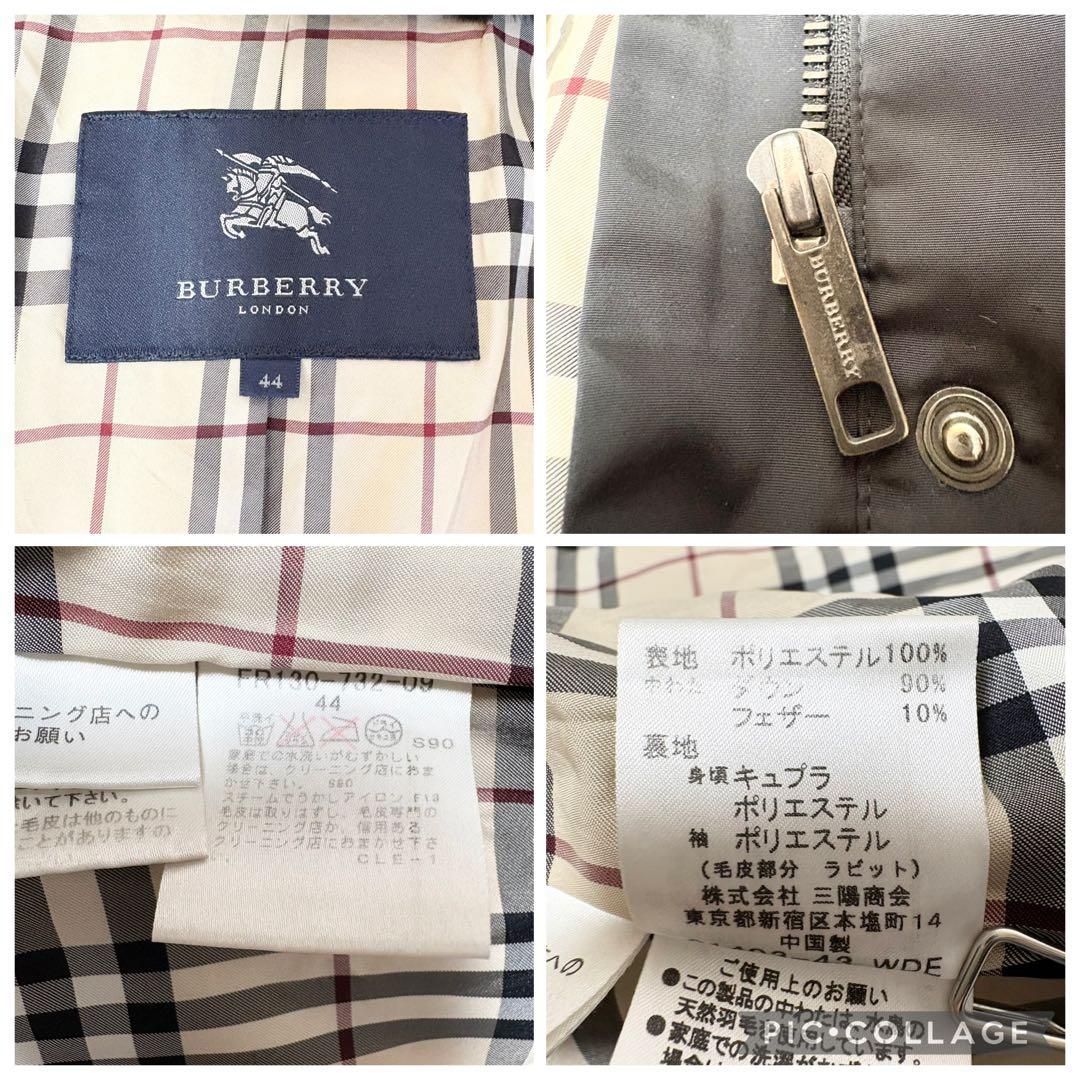 2XLサイズ バーバリー ノバチェック ロングダウンコート ラビットファー 黒