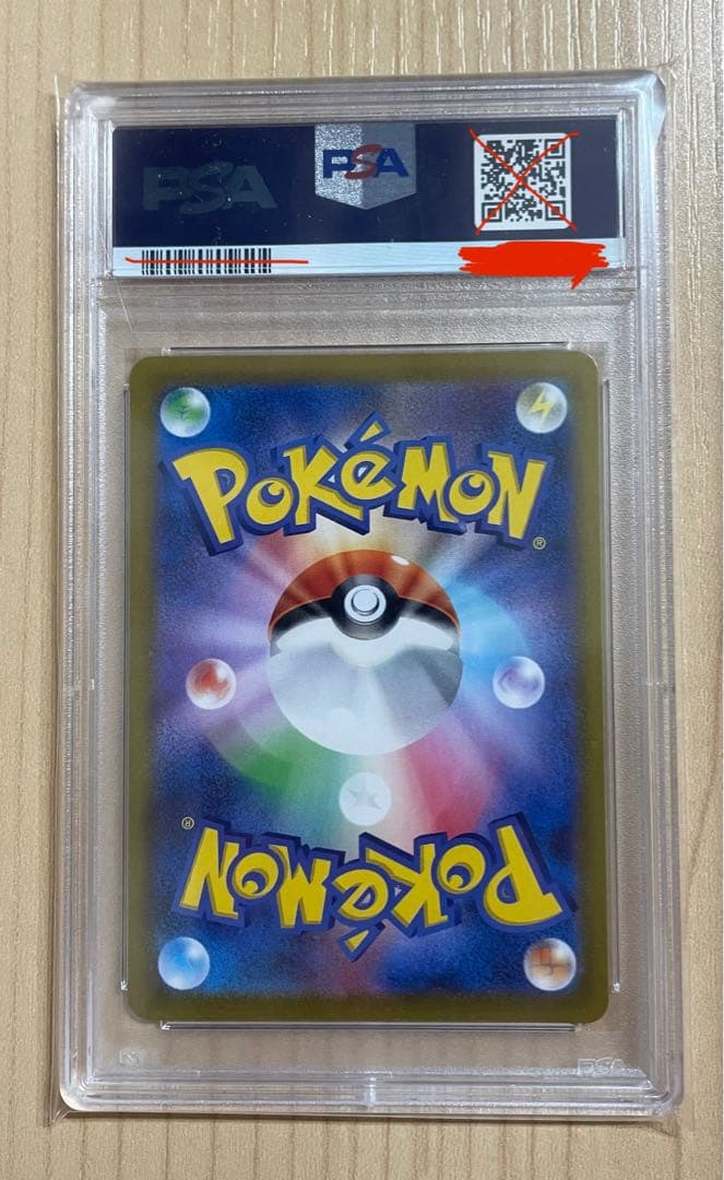 【PSA10】モココ CHR