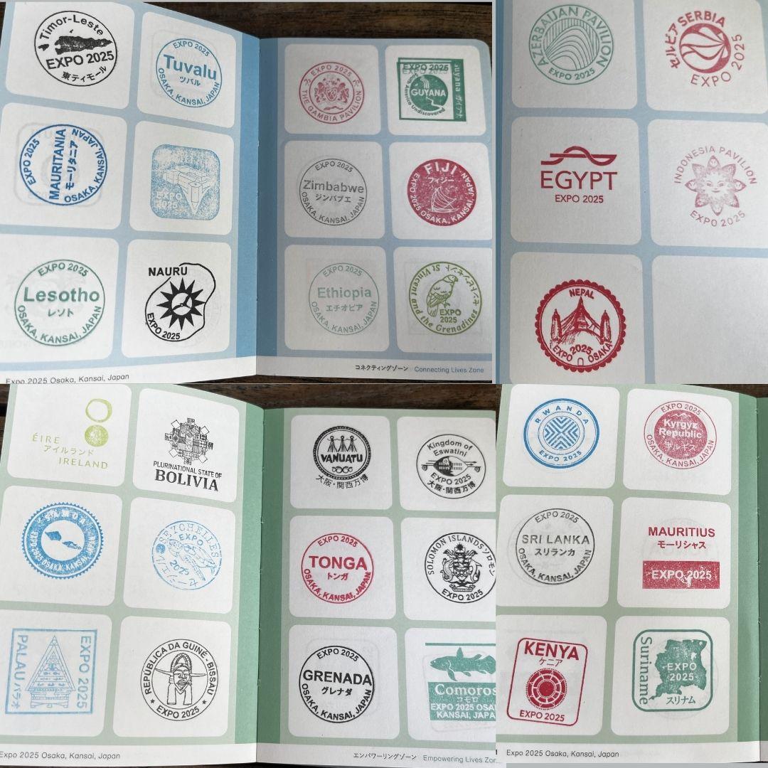 【会場内外完全制覇】大阪・関西万博公式スタンプラリーパスポート（早期：かぶと）