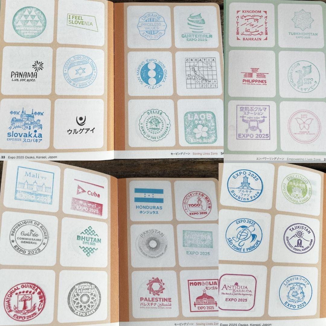 【会場内外完全制覇】大阪・関西万博公式スタンプラリーパスポート（早期：かぶと）