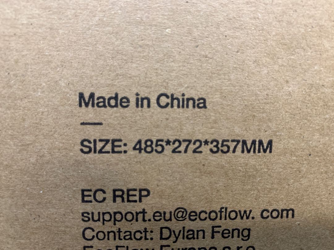 【未開封】ECOFlowDELTA3Plus+専用周辺機器+専用バッグセット