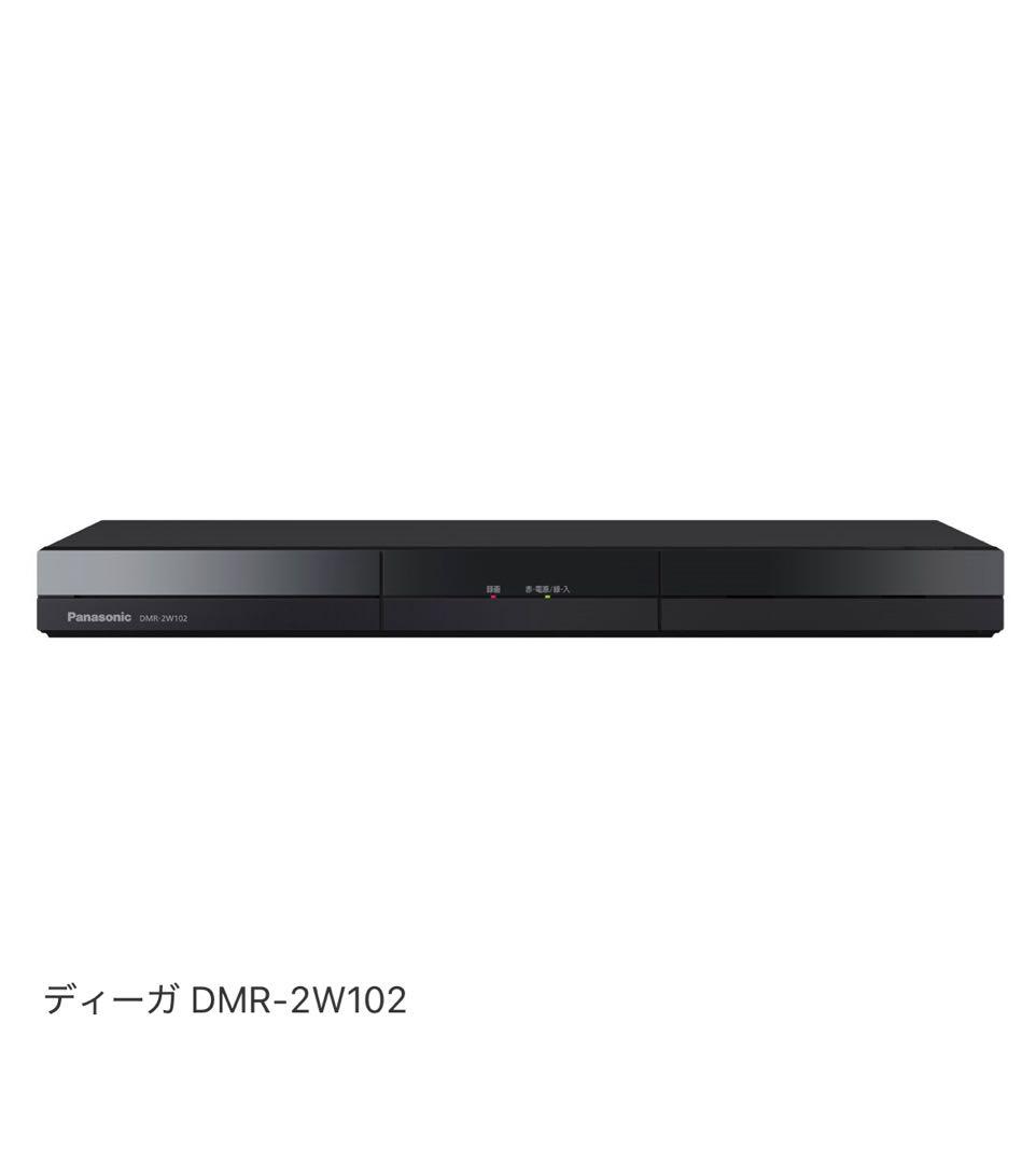 Panasonic DMR-2W102 Blu-rayレコーダー