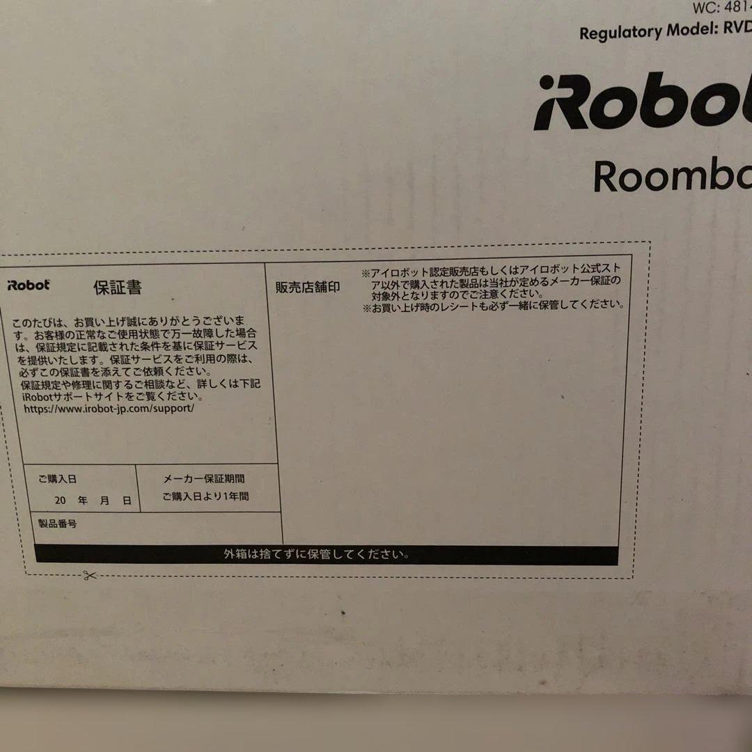Roomba（ルンバ）i5+
