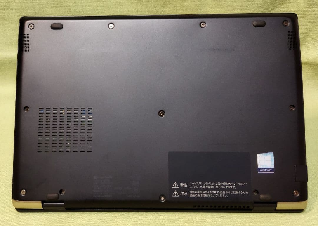 第8世代 Corei5 ノートPC Dynabook G83 Windows11