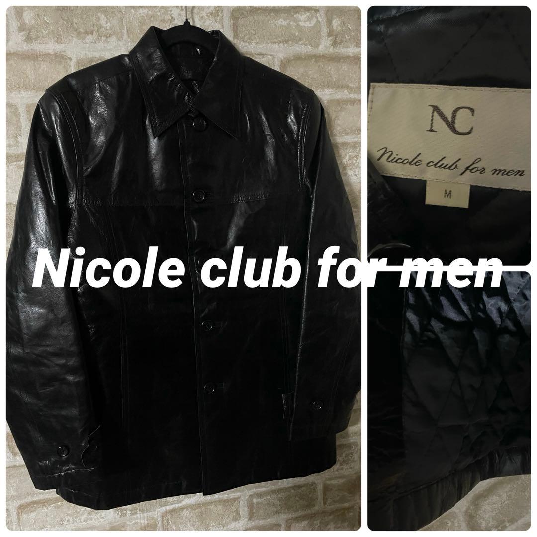 ニコルクラブフォーメン　メンズM レザーカーコート