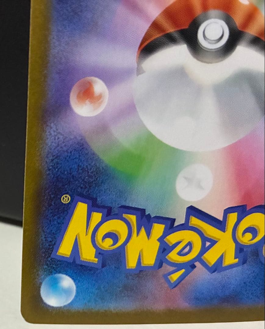 a*a様 メガサーナイトex