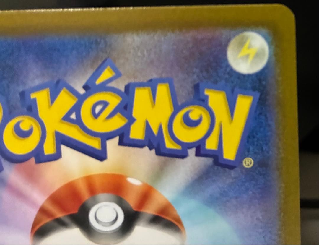 a*a様 メガサーナイトex