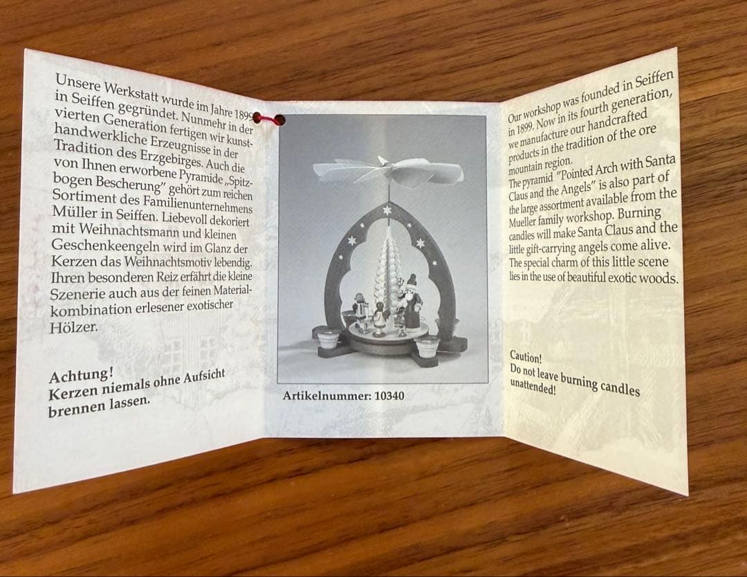 ドイツ製　木製クリスマスピラミッド