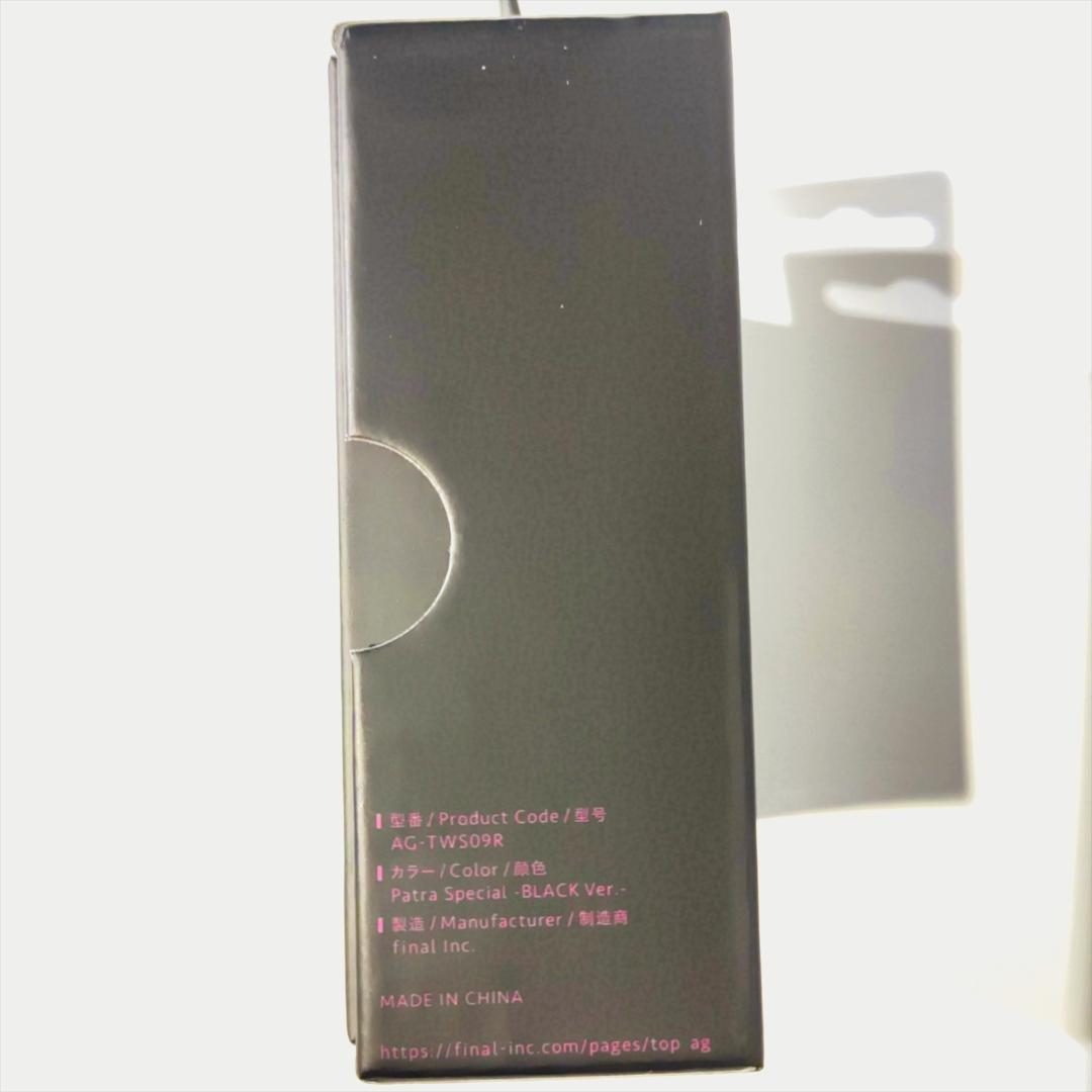 【未開封品】 COTSUBU for ASMR Patra Edition