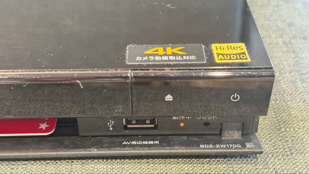 SONY BDZ-ZW1700 2020年製 ブルーレイ/DVDレコーダー