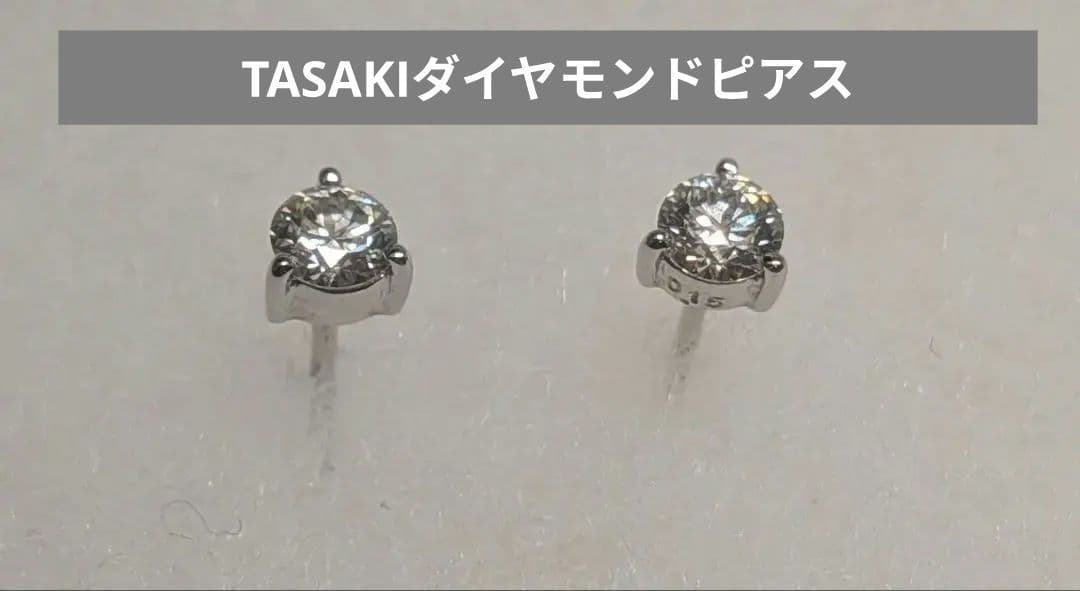 【Chaco】TASAKI ダイヤモンドピアス　18WG 0.15カラット