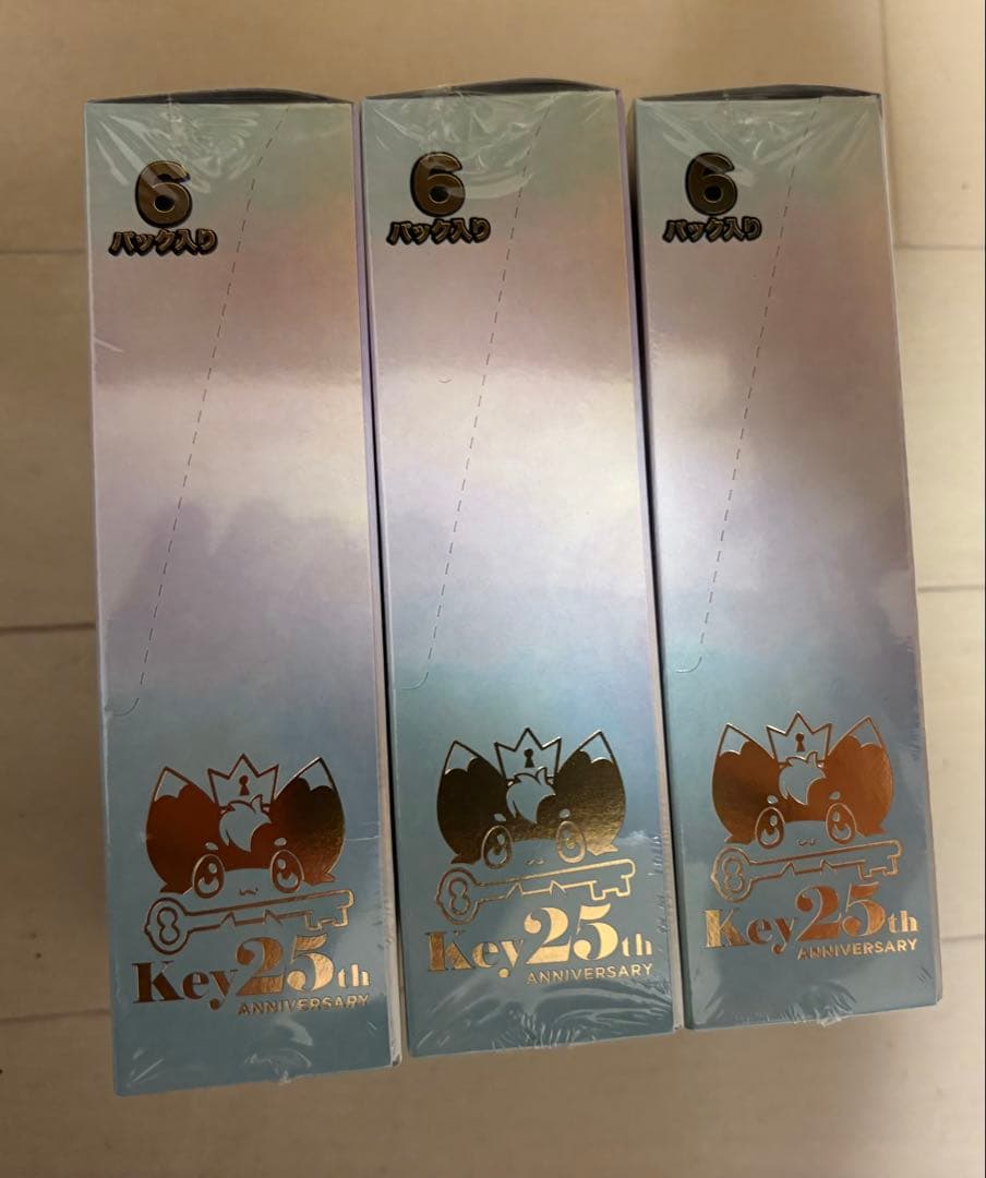 Key 25th Anniversary ヴァイスシュヴァルツブラウ 3箱セット