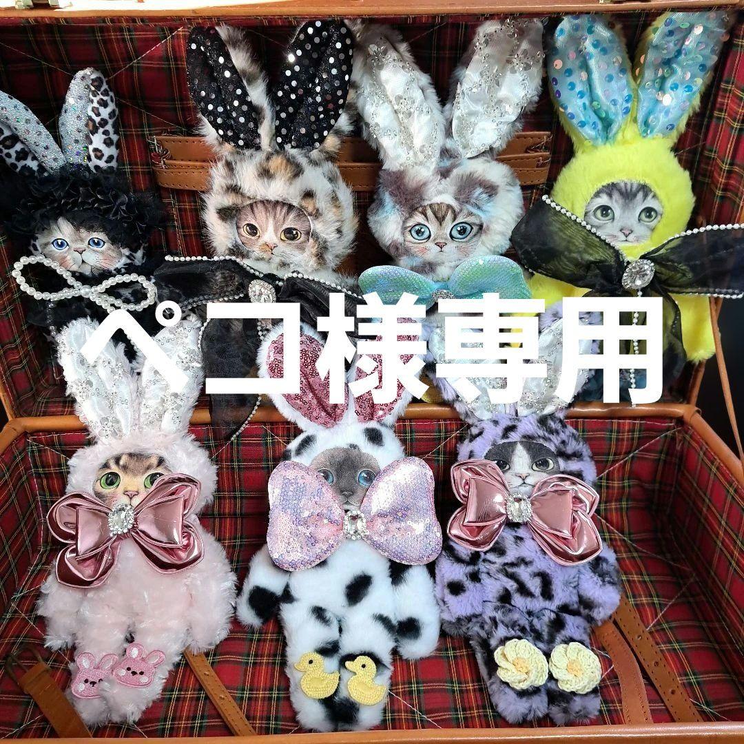 コヤンイサムチョン♥️ペコ