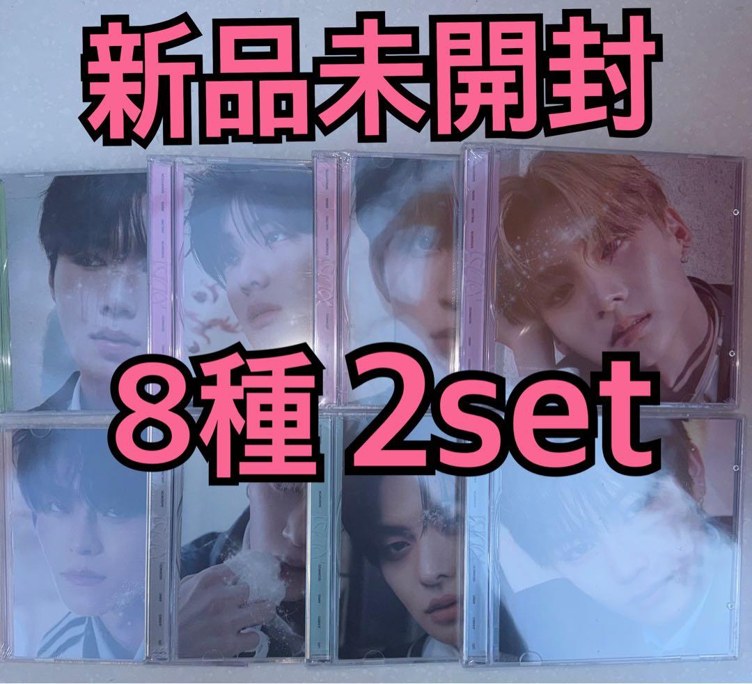 ALD1 CD Jewel Case ジュエルケース 新品未開封 8種 ×2